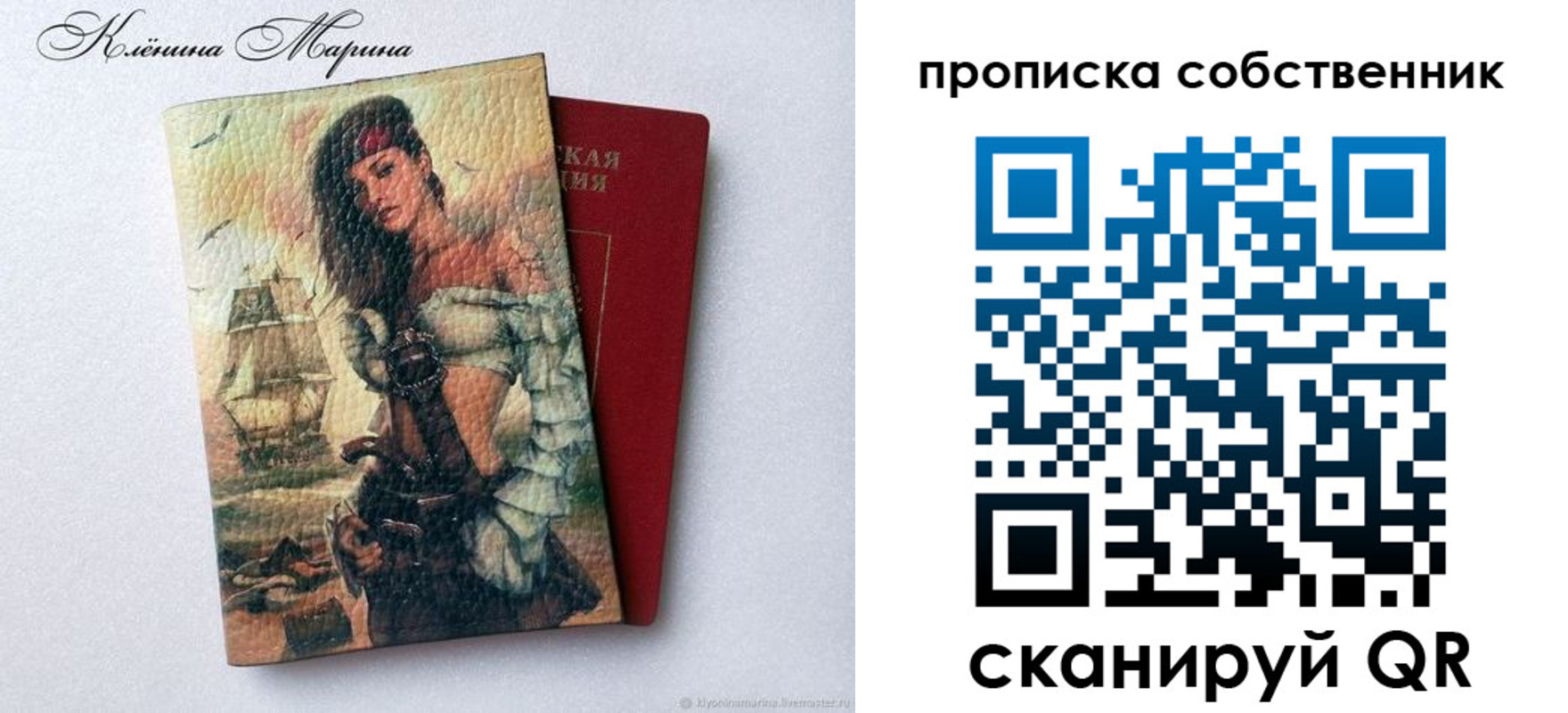 найти адрес прописки в Чистополье