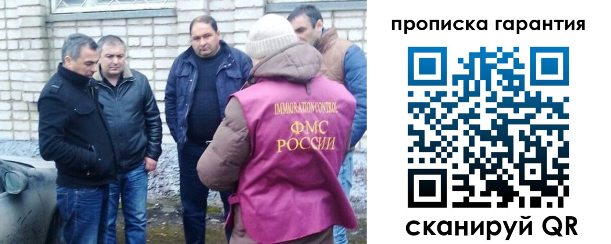 временная регистрация для всех в Чистополье
