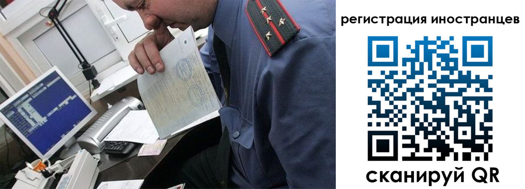 временная регистрация надежно в Чистополье