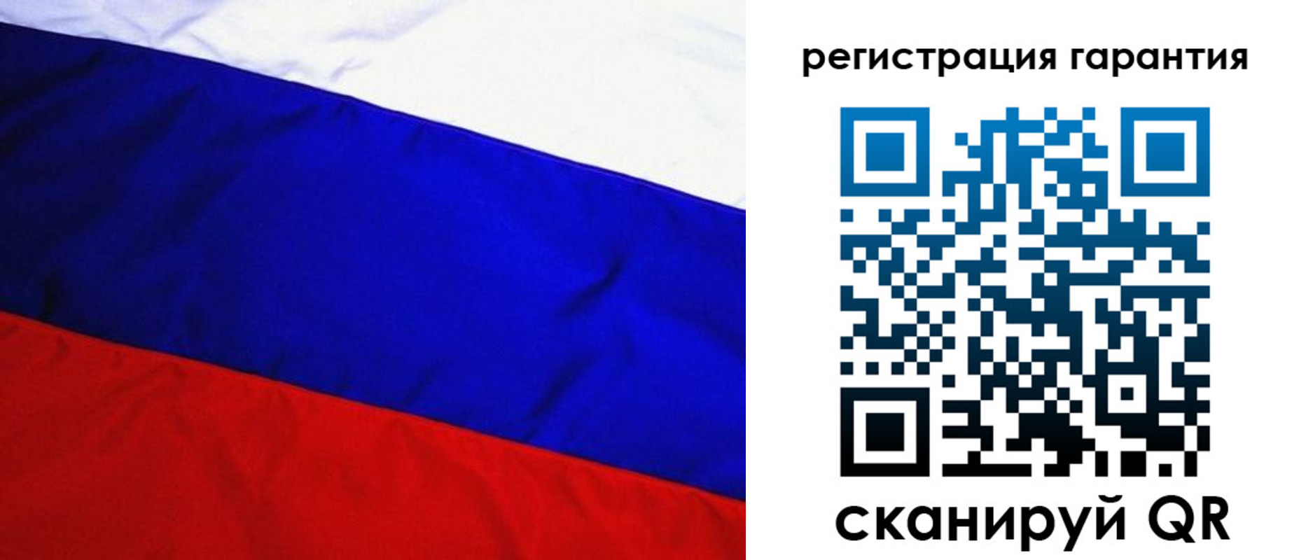 прописка ребенка в Чистополье