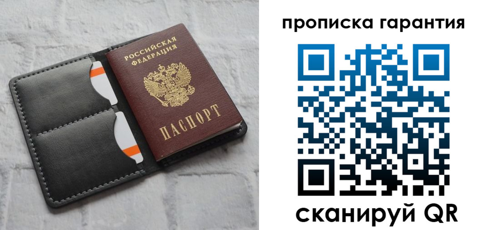 временная регистрация надежно в Чистополье