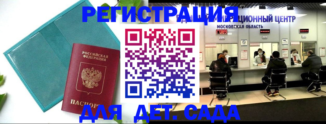 регистрация в Чистополье