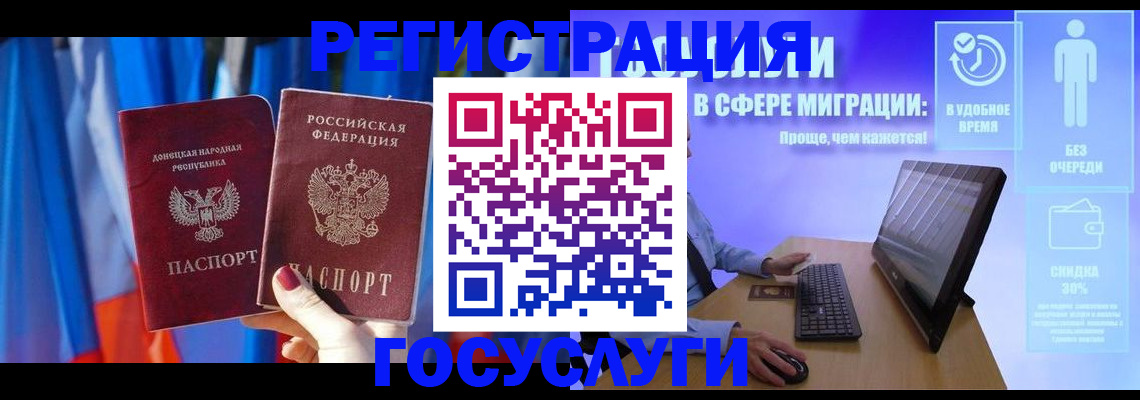 временная регистрация недорого в Чистополье