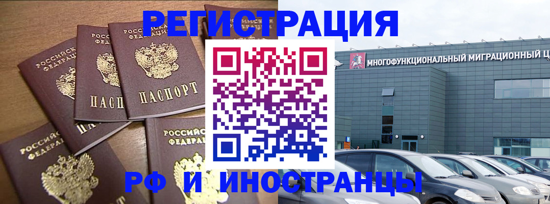 временная регистрация госуслуги в Чистополье